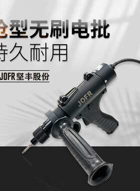 JOFR坚丰 无刷螺丝拧紧枪 智能 伺服 扭力 扭矩 数显 计数 转数