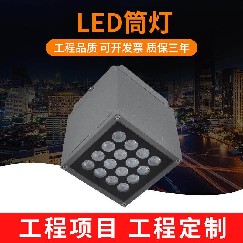 科锐led大功率明装筒灯9W16W25W户外防水吸顶灯走廊过道投射灯
