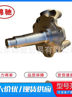 AZ4095410006/5转向节总成/右 重汽豪沃卡车配件 承接外贸 转向节