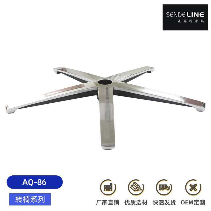 办公椅转椅配件 铝合金五星脚 铝合金五金脚底座,模玩/动漫/周边/娃圈三坑/桌游,模型制作工具/辅料耗材,淘宝优惠券,粉丝福利购,淘宝优惠卷