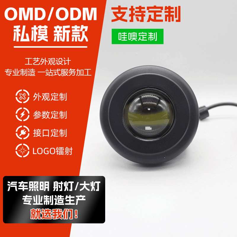 专用丰田普锐斯汉兰达斯巴鲁傲虎汽车前远光炮2寸LED双光雾灯透镜