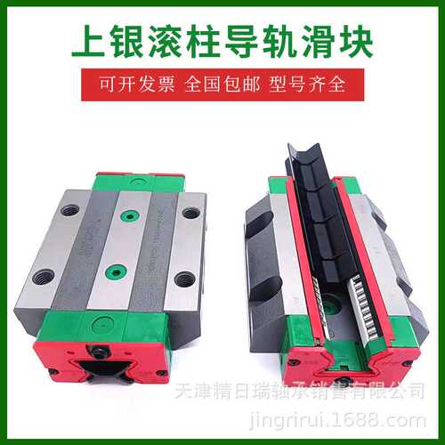 RGW20CC上银滑块 RG20 H20H H20C RGH20H RGW20HC CC W20C W20H