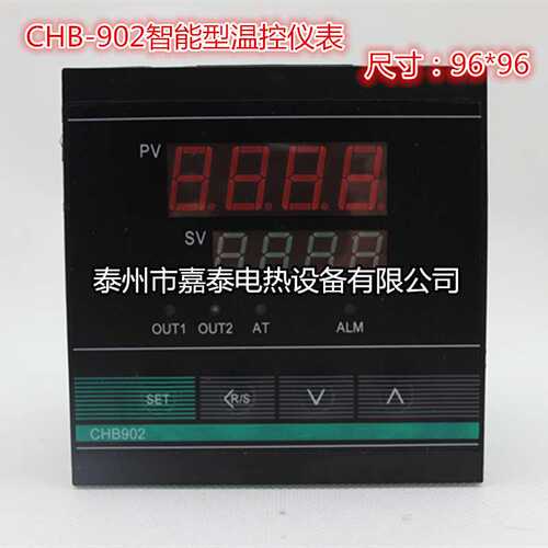 CHB902CH902CH402CH401智能温度控制仪CHB702CH702智能温控仪
