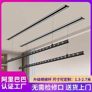 隐藏嵌入式电动晾衣架家用智能升降式晾衣杆阳台隐形式吊顶晾衣机