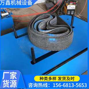 废旧轮胎切割机钢丝胎双面切圈机轿车防爆胎切边去边机套装打捆机