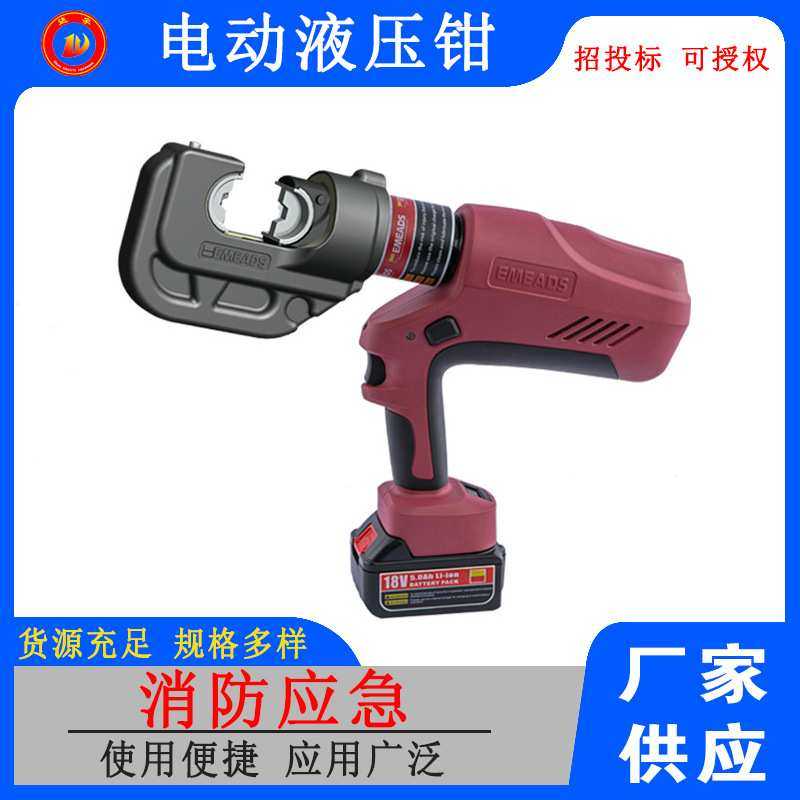 液压断线钳液压线缆钳电动工具EC-400液压压接钳,模玩/动漫/周边/娃圈三坑/桌游,模型制作工具/辅料耗材,淘宝优惠券,粉丝福利购,淘宝优惠卷