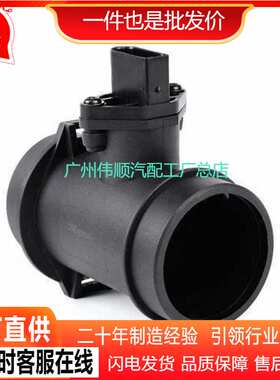 13621433565 0280217124 适用于 宝马 空气流量计