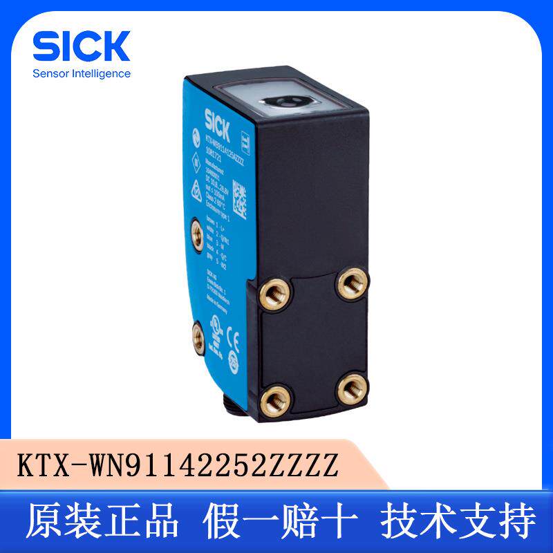 德国西克SICK原装色标传感器1078067/KTX-WN91142252ZZZZ欢迎咨询