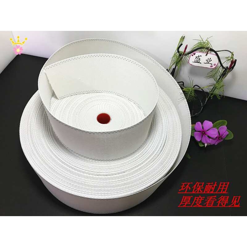 棉质打孔布带防晒抗老化有纺带可水洗机洗韩式衬带窗帘配件辅料