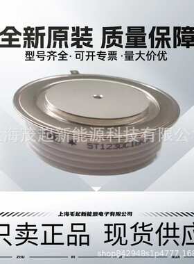 ST1230C16KO ST1230C14KO ST1230C12KO ST1230C08KO