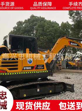 Used excavator三一60C挖机-斗山DX60-9C挖机现货出售