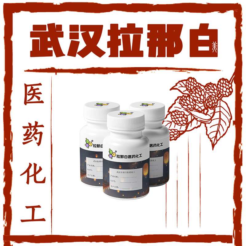 没食子酸乙酯【三羟基苯甲酸乙酯831-61-8】99量大价优好