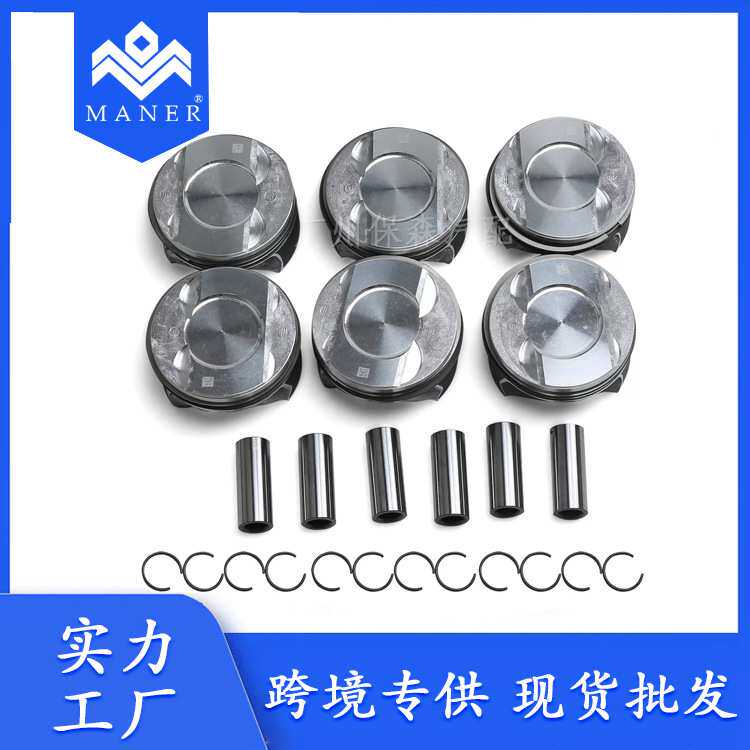工厂直销汽车发动机活塞总成适用于奥迪A6 A7 Q7 EA839 2.9/3.0T