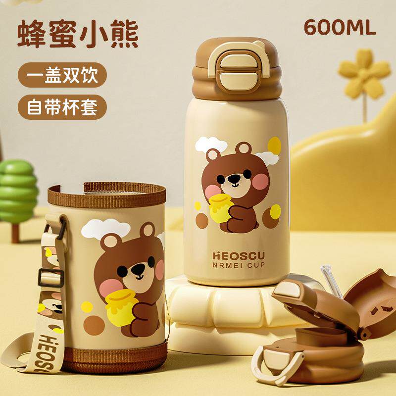 儿童保温杯男女吸管双饮水杯子316L婴幼儿园小学生上学水壶套饮具