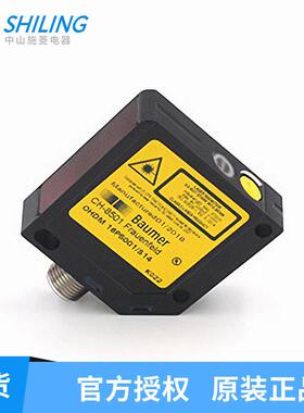 瑞士Baumer进口堡盟 FPDM全系列 FPDM 16P5101镜反射式光电传感器