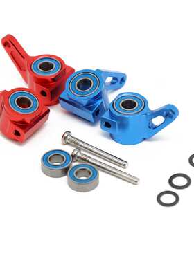 TRAXXAS 转向杯 Slash 2WD Bandit Stampede Rustler VXL #3736