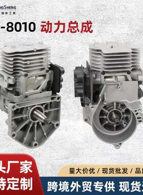 适用于吹风机echopb-9010pb-8010发动机sb1127背负式鼓风机发动机