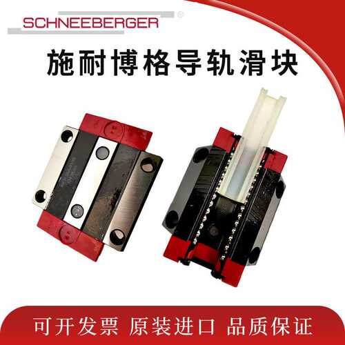 MRW35-B滑块MRW65-B导轨 MRW45-B MRW55-B雕刻机机床直线导轨