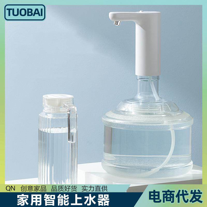 家上水器便携小型功夫茶桶装水抽水泵办公充电上水器抽水品茶上水