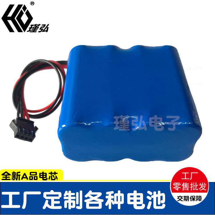 台秤地磅锂电池18650 7.4V电池组10400mAh 落地秤锂电池 航模电池