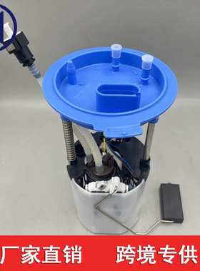 适用于大众奥迪 8J0919051A 8J0919051 A8J091905D 8J0919051D