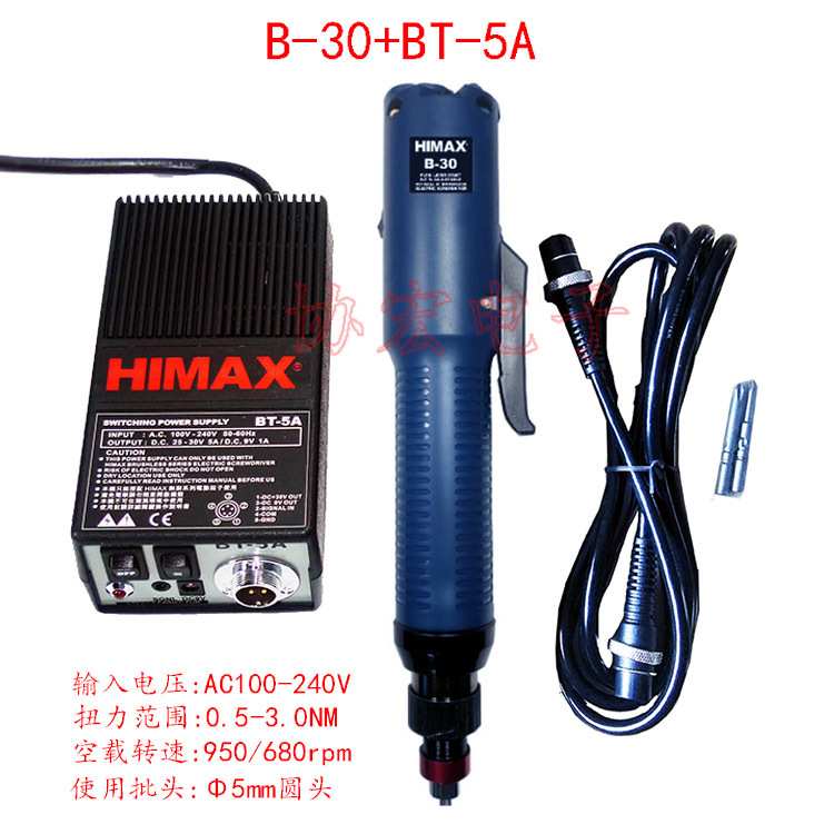 乐达力无刷电批HIMAX B-20+BT-5A B-30 brushless screwdriver