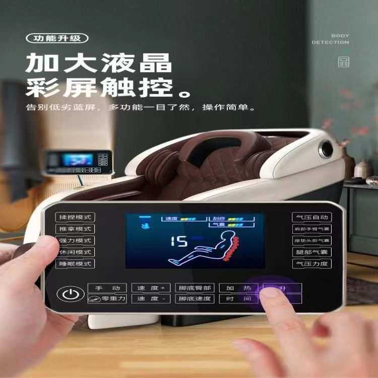 家用按摩椅新款加热揉捏体型检测全自动智能按摩椅太空舱沙发,模玩/动漫/周边/娃圈三坑/桌游,模型制作工具/辅料耗材,淘宝优惠券,粉丝福利购,淘宝优惠卷