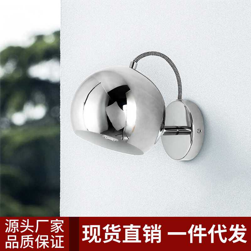 丹麦设计师壁灯北欧轻奢现代极简卧室书房床头创意开关阅读灯