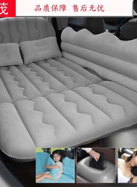 车用旅行床Bymaocar 汽车充气床垫三七分护头可坐可躺车载充气床