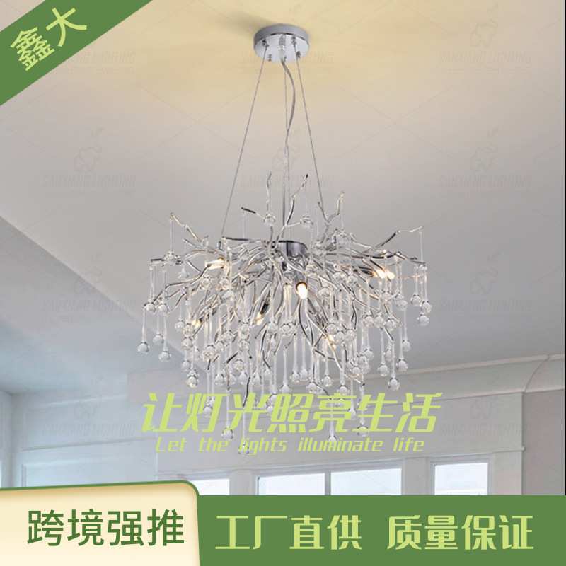 轻奢灯具室内水晶枝形吊灯G9铁艺客厅餐厅商用灯树枝水晶吊灯