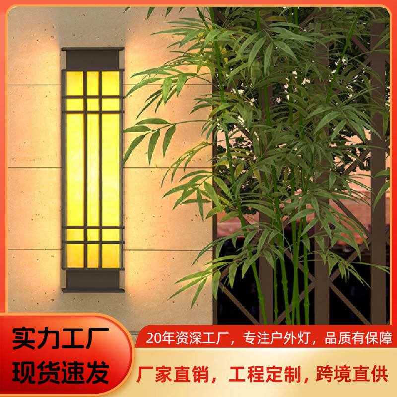 新中式户外壁灯仿云石室外防水别墅大门灯室外公园花园酒店庭院灯