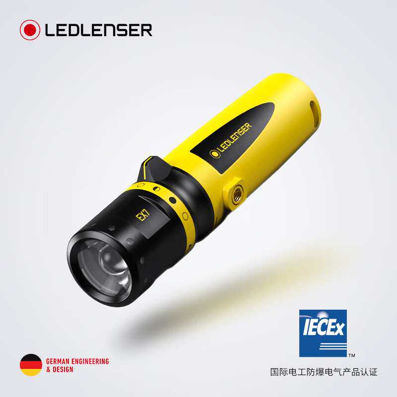 莱德雷神EX7 防爆手电筒强光充电超亮户外远射LED灯小家用工业灯