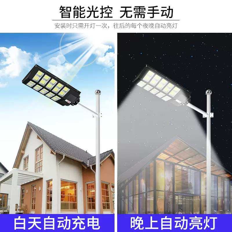 太阳能灯户外一体双排路灯农村室外防水灯大功率超亮led灯照明灯