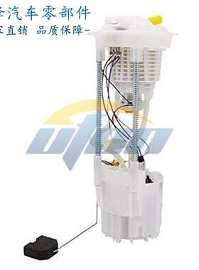 燃油泵总成系列 适用于04-09款道奇 Ram 1500 2500 3500  E7165M