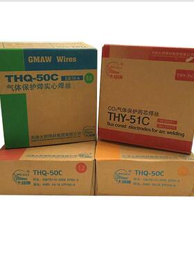 大桥THS-Cu201紫铜焊丝 S201/SCu1898电焊丝ERCu 现货包邮0.8/3.2