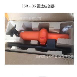 ESR-06船用雷达应答器 搜救雷达应器 海上搜救应答器船用仪器仪表