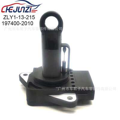 ZLY1-13-215汽车配件适用于马自达原装芯片空气流量计197400-2010