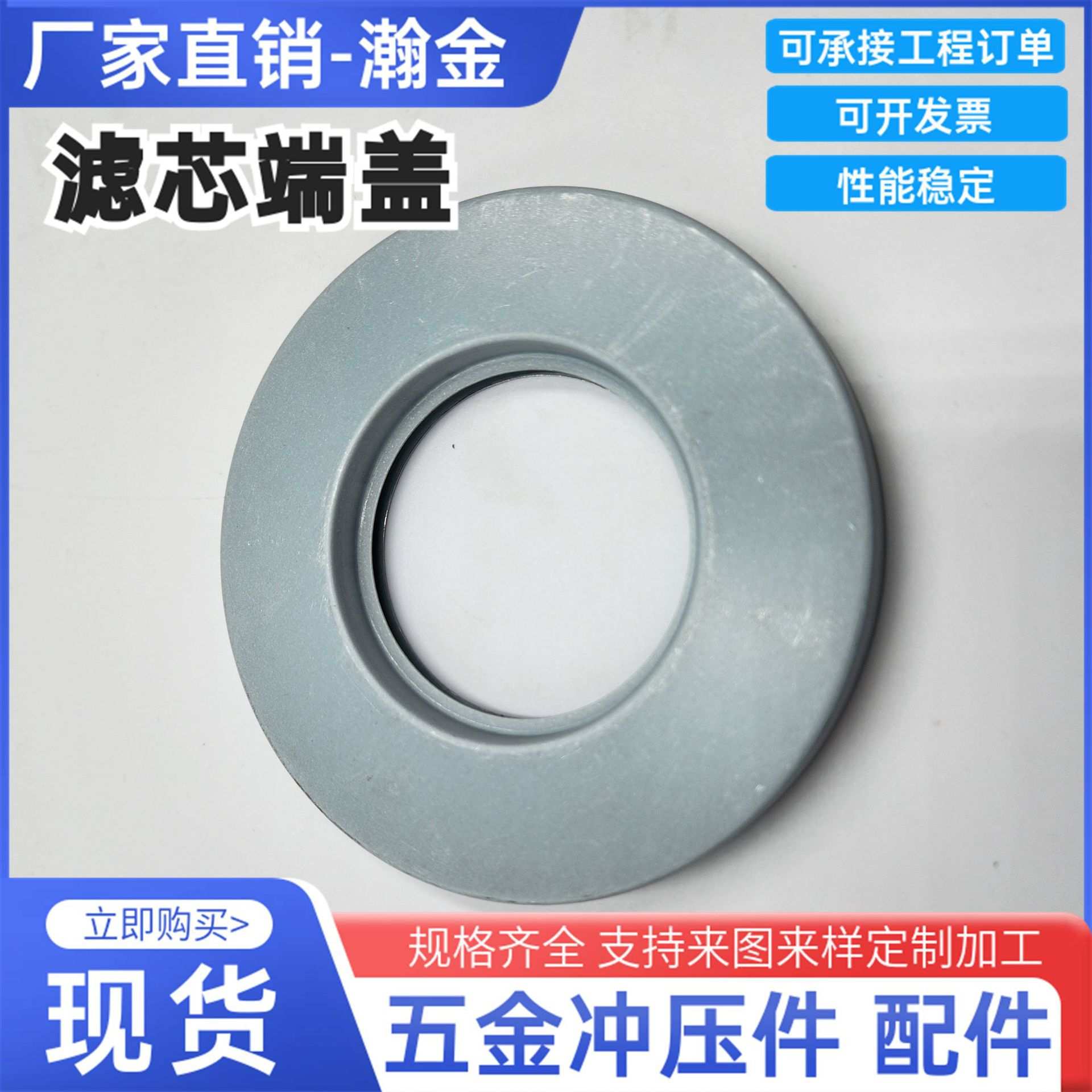 加工定制滤芯配件端盖FAX系列液压油滤芯端盖滤清器端盖厂家