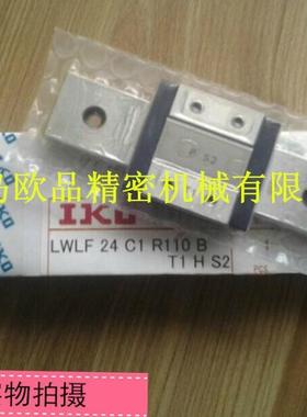 IKO宽幅导轨LWLF42B LWLF42C1R200BT1 MLF42BHS1 MLFC42B