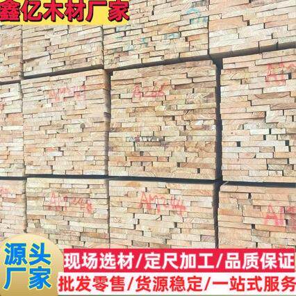 直销芒果木板材原木 家具工艺品料 胡桃木板材 人面子 芒果木板材