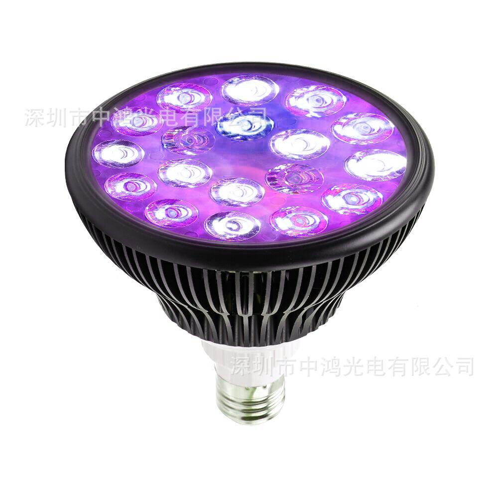全紫光395-400NM LED球泡灯射灯灯泡18*3W E27 E26 18W LED灯