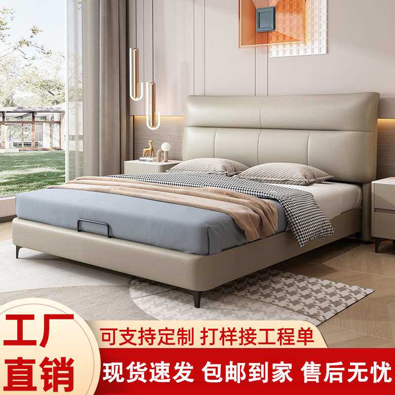 实木真皮床现代简约网红豆腐块齐边床主卧床婚床北欧风皮艺床定制