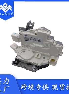 适用于大众奥迪 汽车车门锁块闭锁器 中控锁 4G1837015 4G1837016