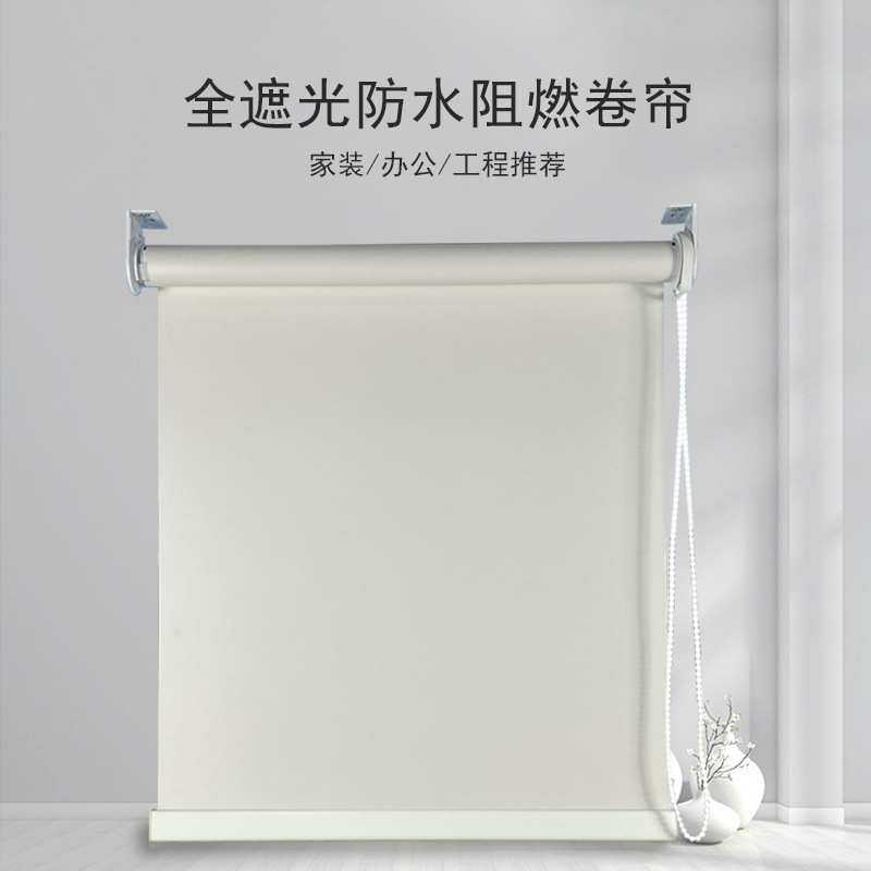 办公室遮光窗帘家用卷帘厂家 隔热遮阳 logo 图案电动卷帘窗帘,模玩/动漫/周边/娃圈三坑/桌游,模型制作工具/辅料耗材,淘宝优惠券,粉丝福利购,淘宝优惠卷