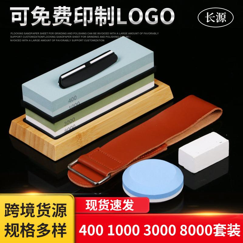 400/1000#3000/8000双面白刚玉磨刀石家用户砥石厨房套装精磨油石