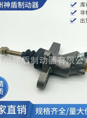 适用于五十铃离合器总泵卡车配件5-47570-052-0 5475700520