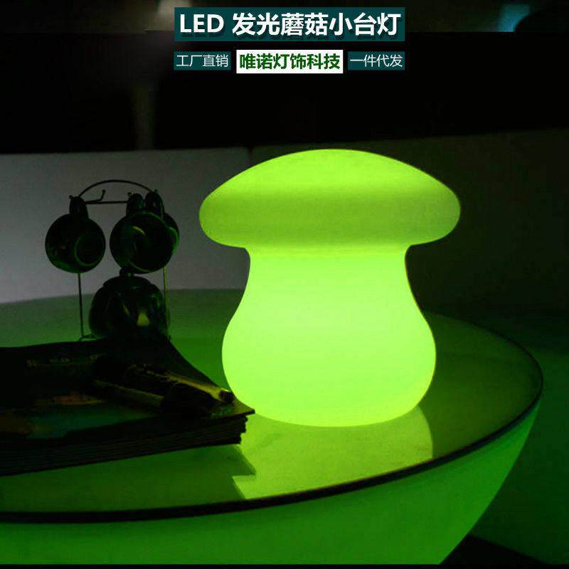 LED七彩照明蘑菇灯供应酒吧氛围小夜灯民宿遥控充电小夜灯