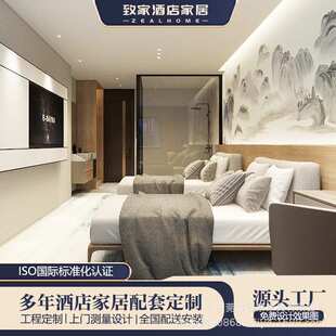 酒店家具全套定制客房标间宾馆民宿公寓全屋设计生产源头厂家