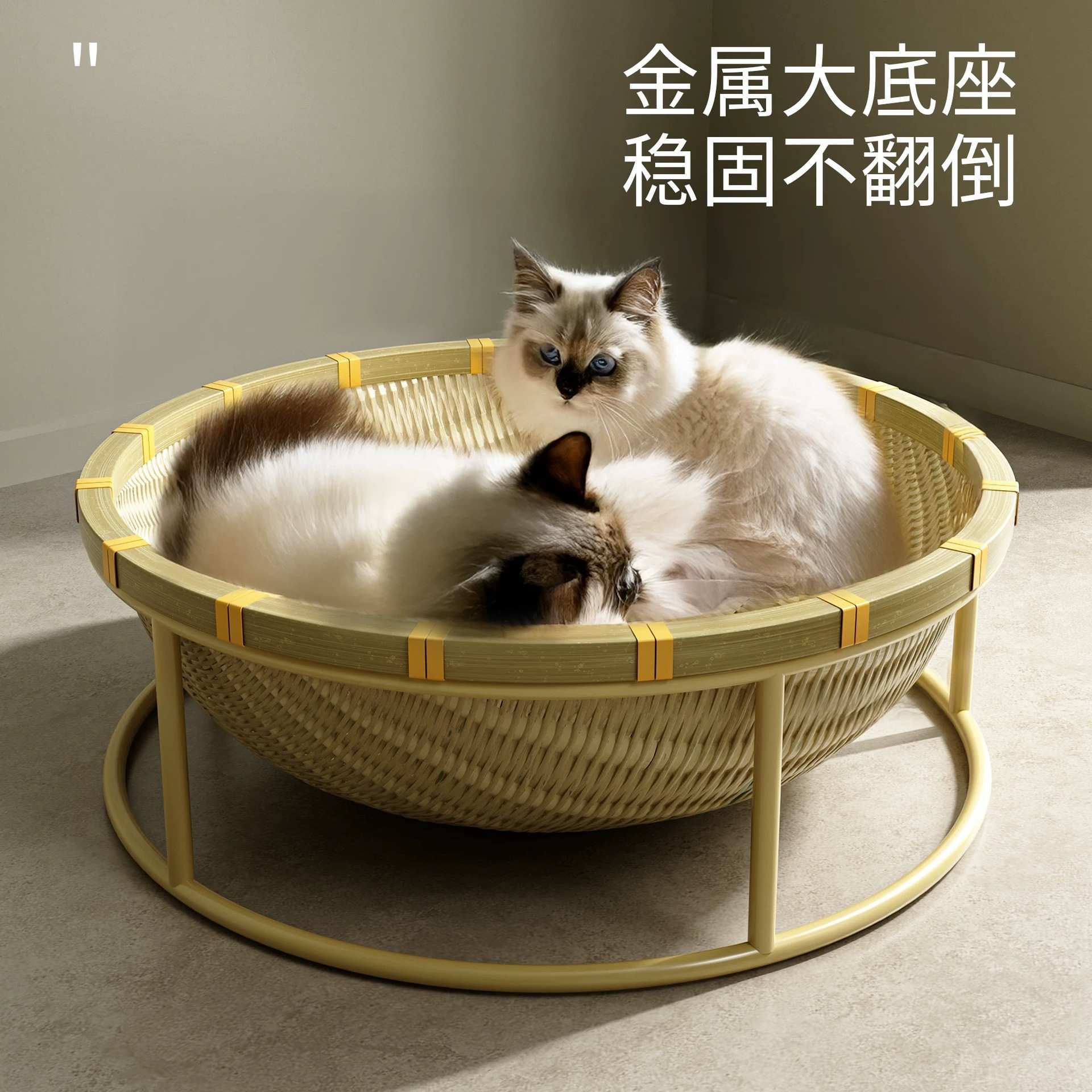 【精工制造】竹编猫窝四季通用凉窝簸箕猫窝耐脏藤编可拆洗猫咪窝