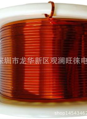 AIW/220度立绕漆包扁铜线 电感器线規格0.6X10/0.8x10/2.0X12mm